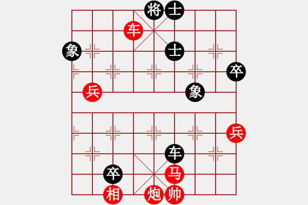 象棋棋譜圖片：葛維蒲     先勝 張曉平     - 步數(shù)：150 