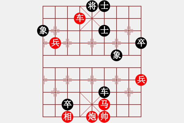 象棋棋譜圖片：葛維蒲     先勝 張曉平     - 步數(shù)：151 