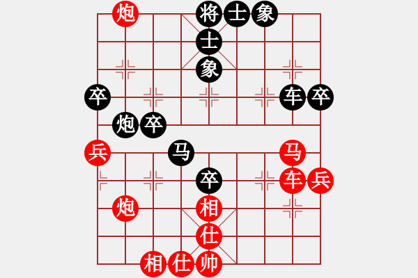 象棋棋譜圖片：葛維蒲     先勝 張曉平     - 步數(shù)：70 