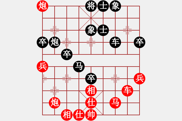 象棋棋譜圖片：葛維蒲     先勝 張曉平     - 步數(shù)：80 