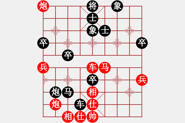 象棋棋譜圖片：葛維蒲     先勝 張曉平     - 步數(shù)：90 