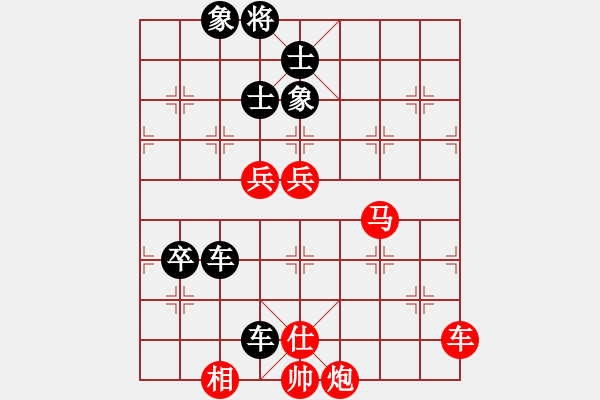 象棋棋谱图片：杨官璘先和胡荣华 - 步数：100 