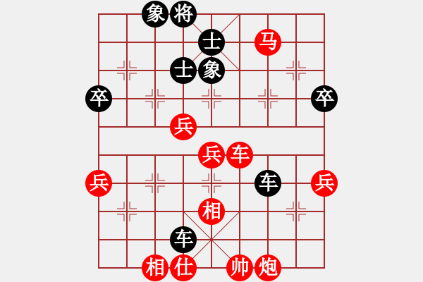 象棋棋谱图片：杨官璘先和胡荣华 - 步数：70 