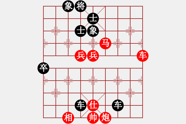 象棋棋谱图片：杨官璘先和胡荣华 - 步数：90 