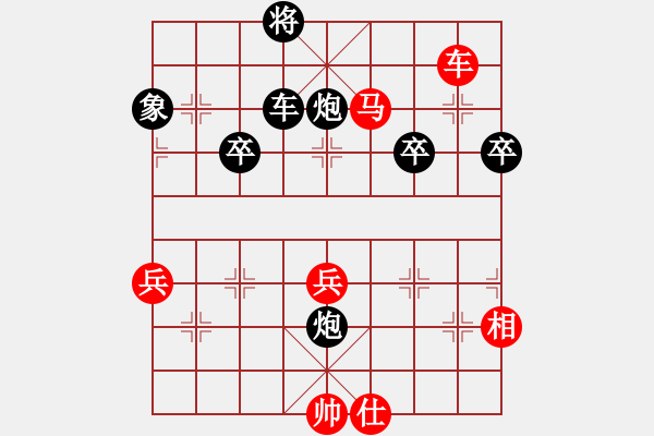 象棋棋譜圖片：梅梅[紅] -VS- 橫才俊儒[黑] - 步數(shù)：60 