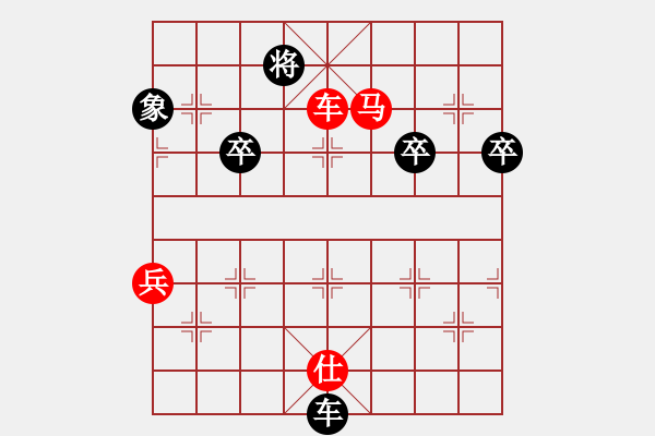 象棋棋譜圖片：梅梅[紅] -VS- 橫才俊儒[黑] - 步數(shù)：80 