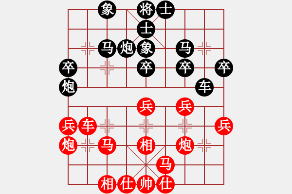 象棋棋譜圖片：chesscc(無極)-勝-聯(lián)盟草味(北斗) - 步數(shù)：30 