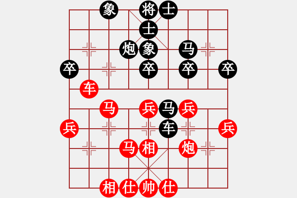 象棋棋譜圖片：chesscc(無極)-勝-聯(lián)盟草味(北斗) - 步數(shù)：40 