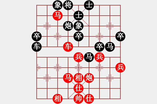 象棋棋譜圖片：chesscc(無極)-勝-聯(lián)盟草味(北斗) - 步數(shù)：50 