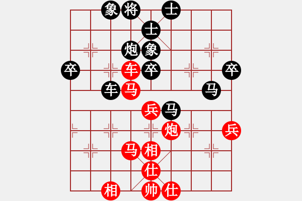 象棋棋譜圖片：chesscc(無極)-勝-聯(lián)盟草味(北斗) - 步數(shù)：60 