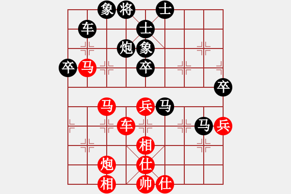 象棋棋譜圖片：chesscc(無極)-勝-聯(lián)盟草味(北斗) - 步數(shù)：70 