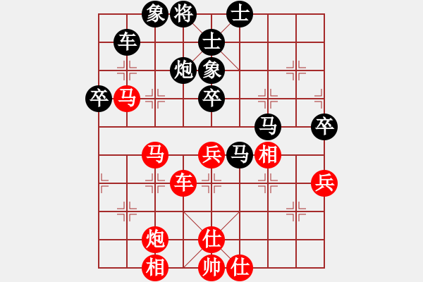 象棋棋譜圖片：chesscc(無極)-勝-聯(lián)盟草味(北斗) - 步數(shù)：72 