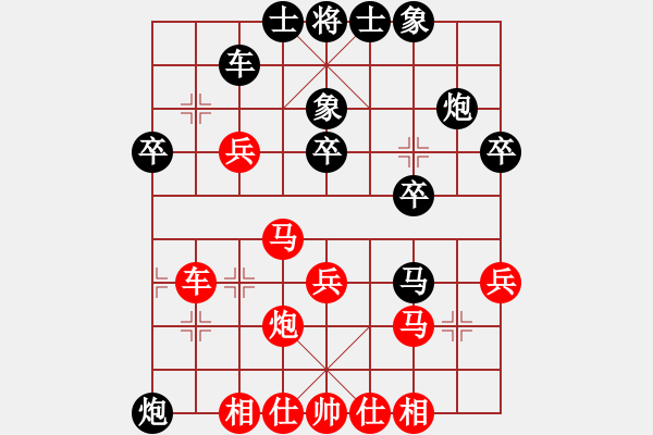 象棋棋谱图片：星月神机(8段)-和-鹭岛一剑(月将) - 步数：30 