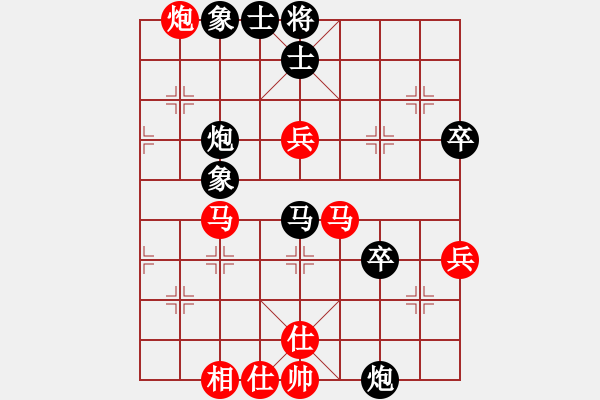 象棋棋谱图片：星月神机(8段)-和-鹭岛一剑(月将) - 步数：70 