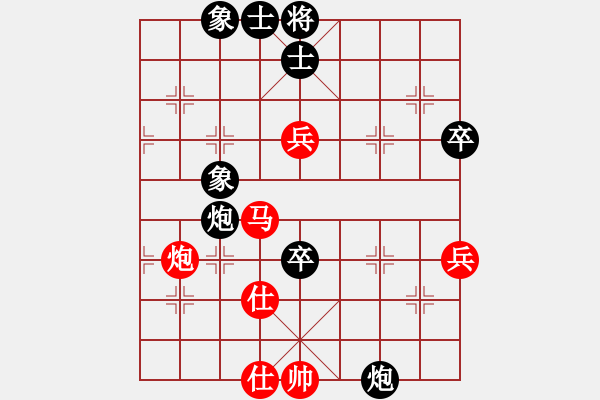 象棋棋谱图片：星月神机(8段)-和-鹭岛一剑(月将) - 步数：80 