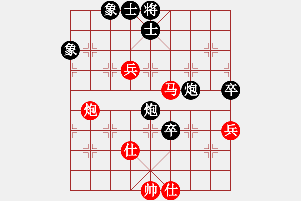象棋棋谱图片：星月神机(8段)-和-鹭岛一剑(月将) - 步数：90 