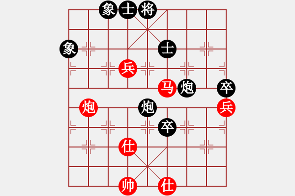象棋棋谱图片：星月神机(8段)-和-鹭岛一剑(月将) - 步数：93 
