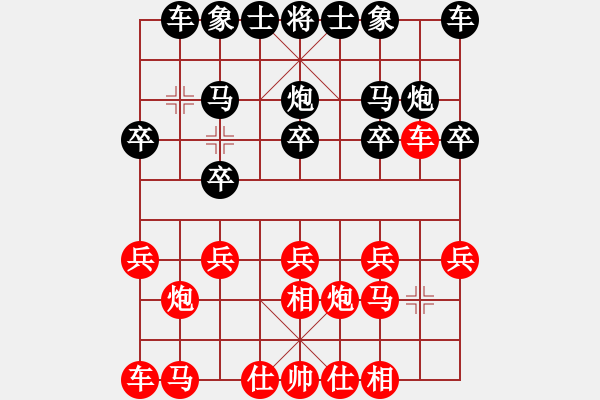 象棋棋譜圖片：敲杯子(神一) 勝 昆侖A52 仕角炮對右中炮 - 步數(shù)：10 