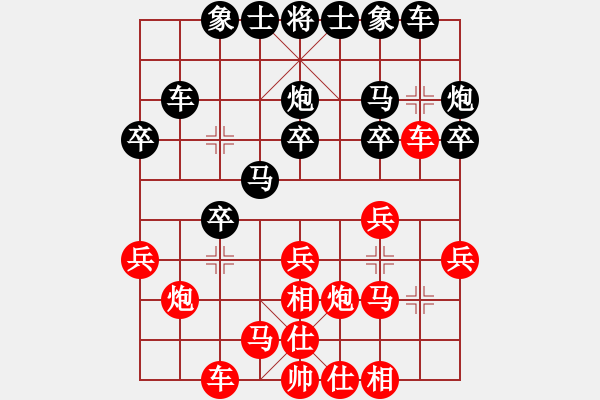 象棋棋譜圖片：敲杯子(神一) 勝 昆侖A52 仕角炮對右中炮 - 步數(shù)：20 