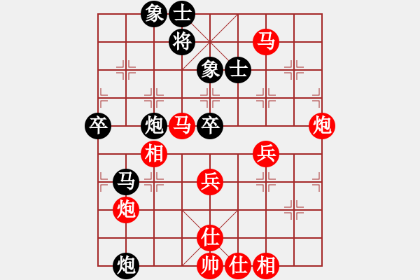 象棋棋譜圖片：敲杯子(神一) 勝 昆侖A52 仕角炮對右中炮 - 步數(shù)：86 