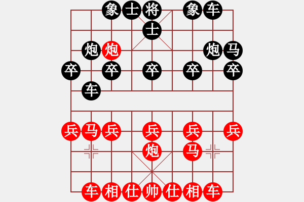 象棋棋譜圖片：中炮對(duì)右三步虎（例局之八） - 步數(shù)：20 