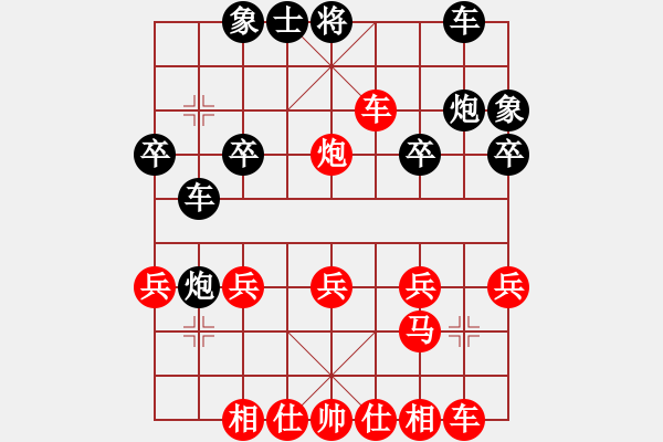 象棋棋譜圖片：中炮對(duì)右三步虎（例局之八） - 步數(shù)：30 