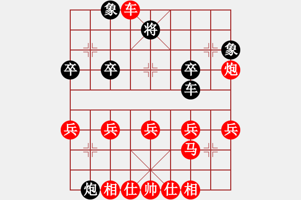 象棋棋譜圖片：中炮對(duì)右三步虎（例局之八） - 步數(shù)：40 