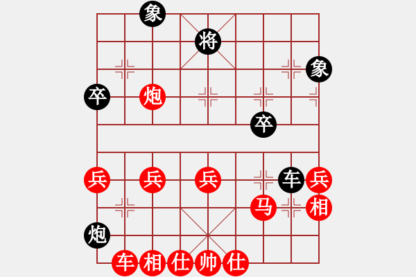 象棋棋譜圖片：中炮對(duì)右三步虎（例局之八） - 步數(shù)：50 