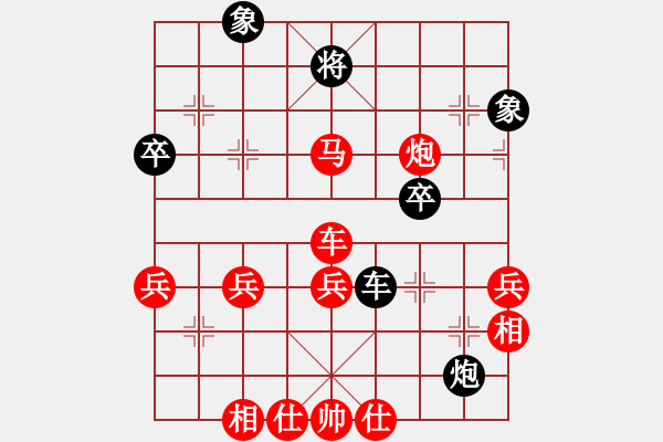 象棋棋譜圖片：中炮對(duì)右三步虎（例局之八） - 步數(shù)：60 