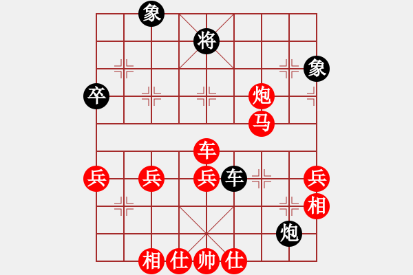 象棋棋譜圖片：中炮對(duì)右三步虎（例局之八） - 步數(shù)：61 