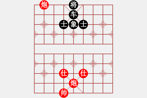 象棋棋譜圖片：無題 - 步數(shù)：0 