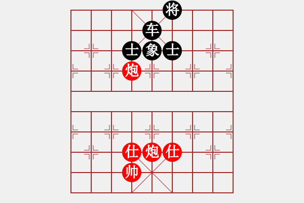 象棋棋譜圖片：無題 - 步數(shù)：10 