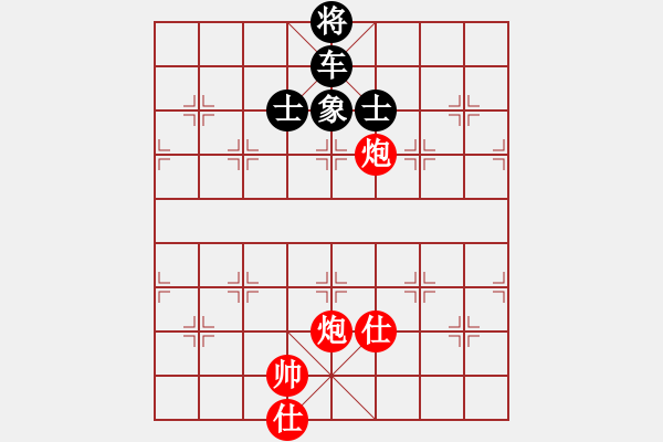 象棋棋譜圖片：無題 - 步數(shù)：20 