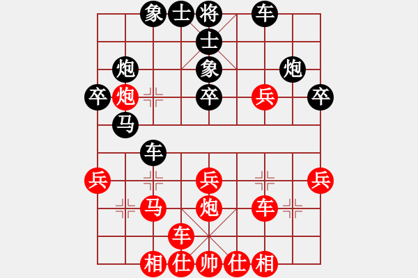 象棋棋譜圖片：汪洋 先勝 張欣 - 步數(shù)：30 