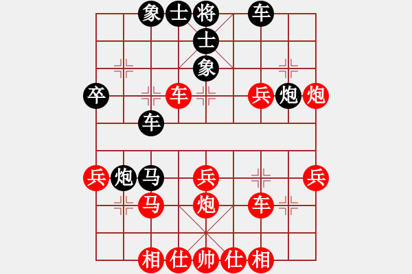 象棋棋譜圖片：汪洋 先勝 張欣 - 步數(shù)：40 