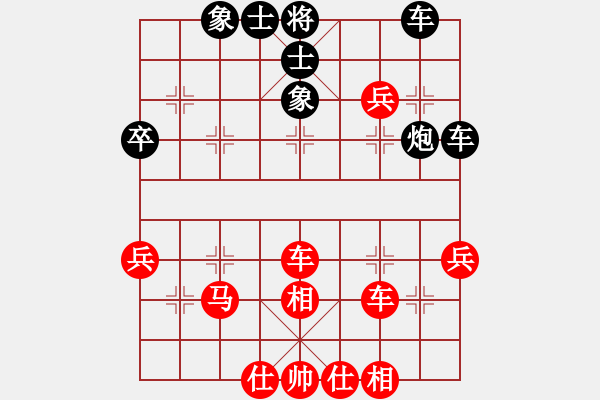 象棋棋譜圖片：汪洋 先勝 張欣 - 步數(shù)：50 