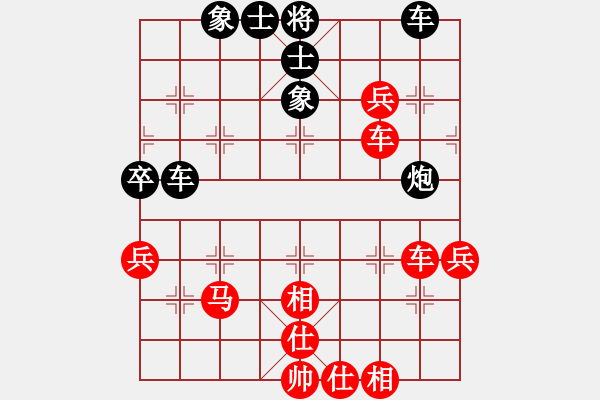 象棋棋譜圖片：汪洋 先勝 張欣 - 步數(shù)：60 