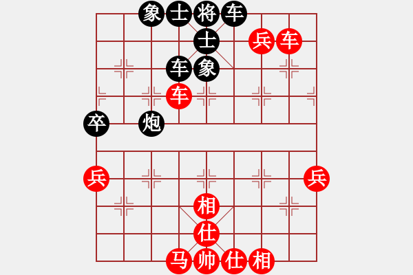 象棋棋譜圖片：汪洋 先勝 張欣 - 步數(shù)：70 