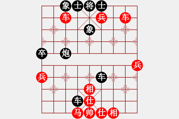 象棋棋譜圖片：汪洋 先勝 張欣 - 步數(shù)：77 