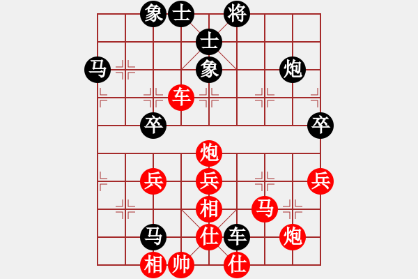 象棋棋譜圖片：鹽城楊新 先勝 正儀陳永春 - 步數(shù)：80 