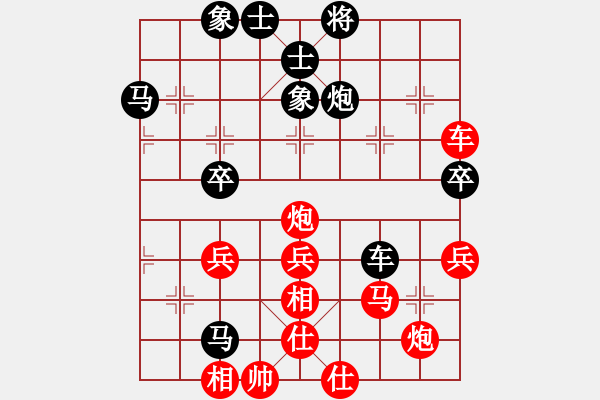 象棋棋譜圖片：鹽城楊新 先勝 正儀陳永春 - 步數(shù)：90 