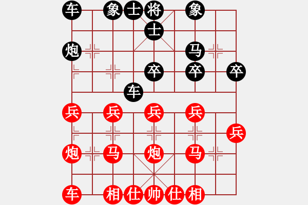 象棋棋譜圖片：大海深深藍(lán)(日帥)-勝-浙江二臺(日帥) 順炮直車對橫車 紅進三兵 - 步數(shù)：30 