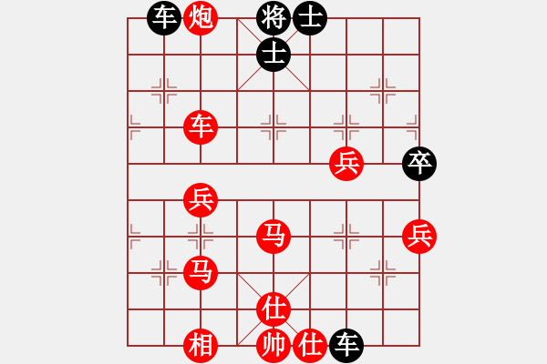 象棋棋譜圖片：大海深深藍(lán)(日帥)-勝-浙江二臺(日帥) 順炮直車對橫車 紅進三兵 - 步數(shù)：70 