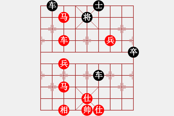 象棋棋譜圖片：大海深深藍(lán)(日帥)-勝-浙江二臺(日帥) 順炮直車對橫車 紅進三兵 - 步數(shù)：80 