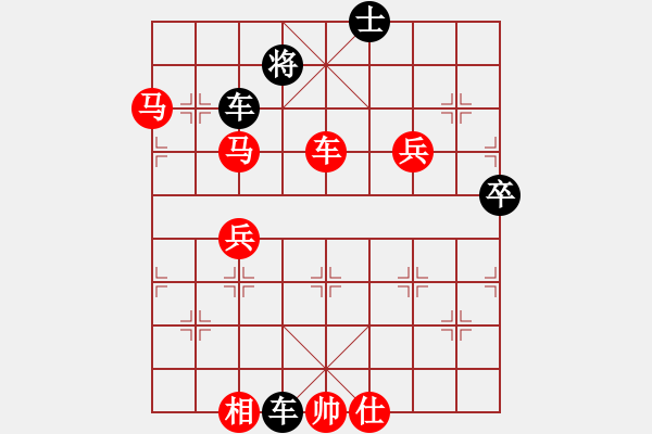 象棋棋譜圖片：大海深深藍(lán)(日帥)-勝-浙江二臺(日帥) 順炮直車對橫車 紅進三兵 - 步數(shù)：90 