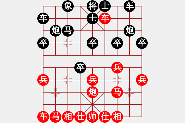 象棋棋譜圖片：教父(月將)-負(fù)-萬山金佛(6段) - 步數(shù)：20 