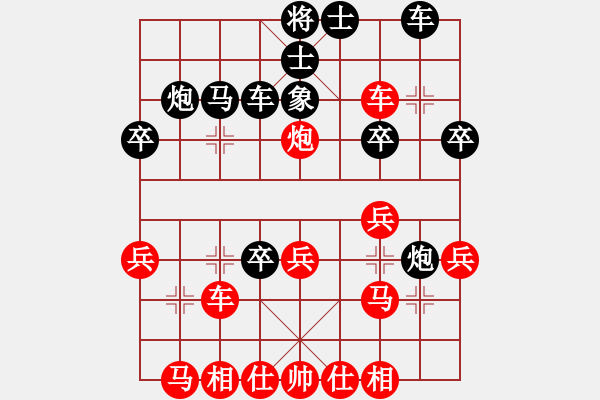 象棋棋譜圖片：教父(月將)-負(fù)-萬山金佛(6段) - 步數(shù)：30 