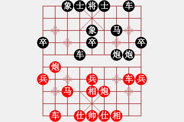 象棋棋譜圖片：孤獨行者 后勝 北隱7-3 - 步數(shù)：30 