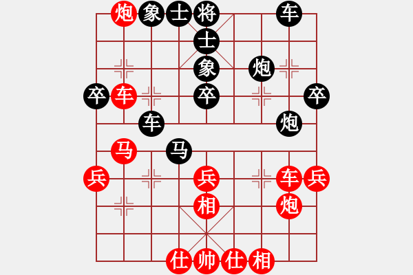 象棋棋譜圖片：孤獨行者 后勝 北隱7-3 - 步數(shù)：40 