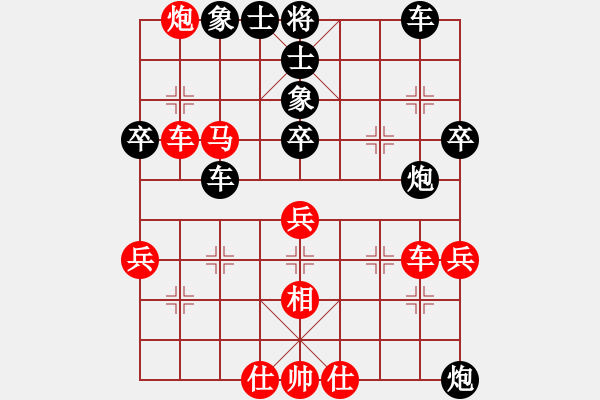 象棋棋譜圖片：孤獨行者 后勝 北隱7-3 - 步數(shù)：50 